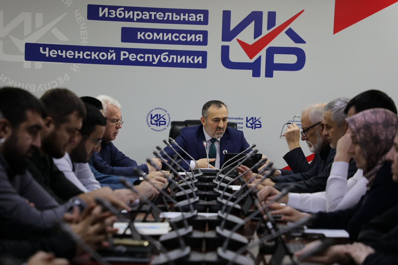 В Чеченской Республике сформированы новые составы территориальных избирательных комиссий В Чеченской Республике сформированы новые составы территориальных избирательных комиссий
