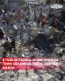 Удары Израиля по сектору Газа оставили после себя около 68 миллионов тонн обломков, сообщает газета Wall Street Journal со ссылкой на Программу развития Организации Объединенных Наций (ПРООН)
