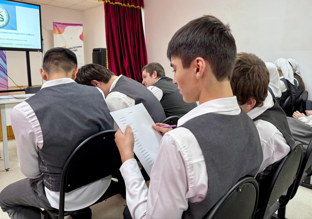 В Наурском районе школьники обсудили связь между подвигами героев и гражданским выбором В Наурском районе школьники обсудили связь между подвигами героев и гражданским выбором