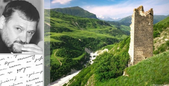 «СВЕРЯЯ СЕРДЦЕ С ИСТИНОЙ ТВОРЦА»