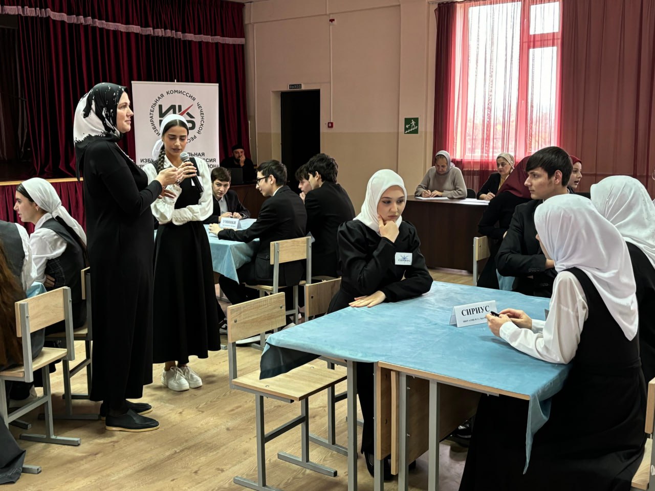 В Урус-Мартановском районе определили лучших знатоков избирательного права В Урус-Мартановском районе определили лучших знатоков избирательного права