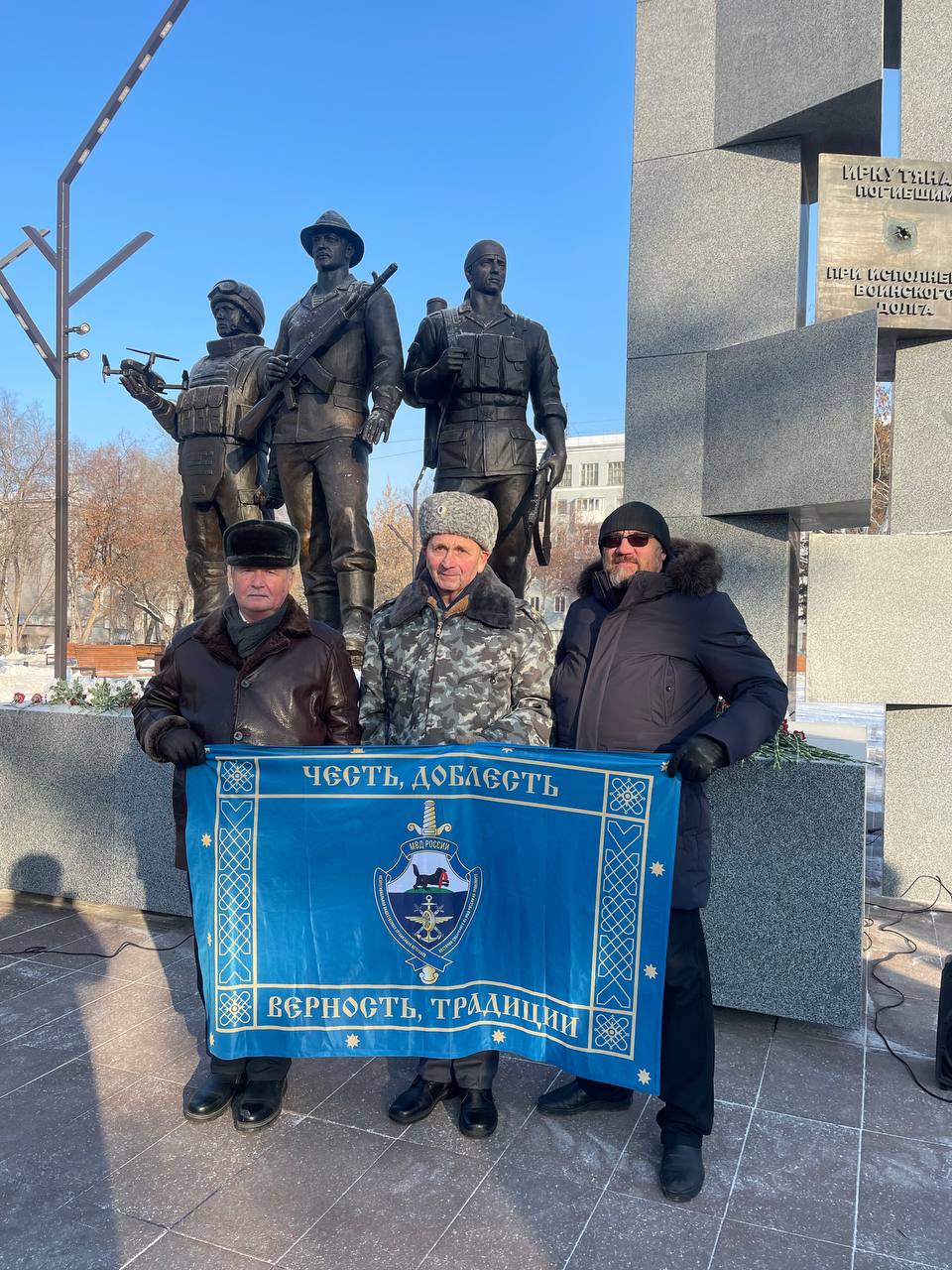 Ветераны и сотрудники Восточно-Сибирского ЛУ МВД России на транспорте приняли участие в митинге, посвященном памяти военнослужащих, погибших на Северном Кавказе Ветераны и сотрудники Восточно-Сибирского ЛУ МВД России на транспорте приняли участие в митинге, посвященном памяти военнослужащих, погибших на Северном Кавказе