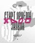 Открыта регистрация на Чемпионат России по интерактивному баскетболу сезона 2025/2026
