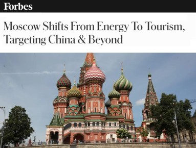 Москва вошла в список лучших городов мира для туристов — по версии американского Forbes