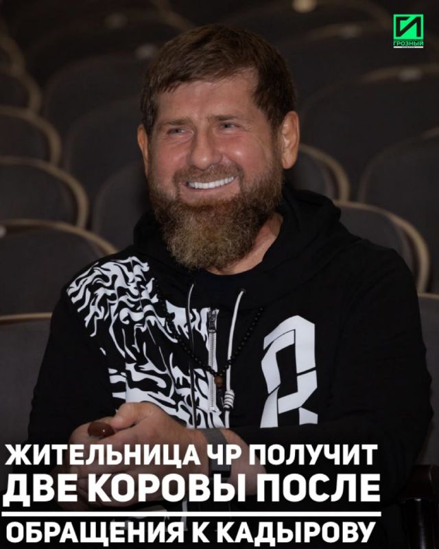 Заместитель Председателя Правительства Чеченской Республики, министр сельского хозяйства Висхан Мацуев и начальник управления ГИБДД МВД России по Чеченской Республике Идрис Черхигов подарят жительнице Шелковского района двух...