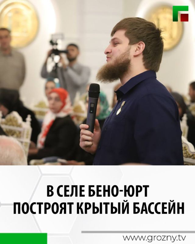 В ходе прямой линии Главы Чеченской Республики Рамзана Кадырова поступило обращение от жителей Бено-Юрта Надтеречного района