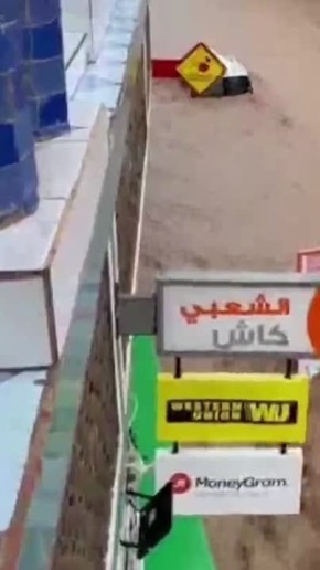 Число жертв мощных наводнений в Марокко выросло до 21 человека