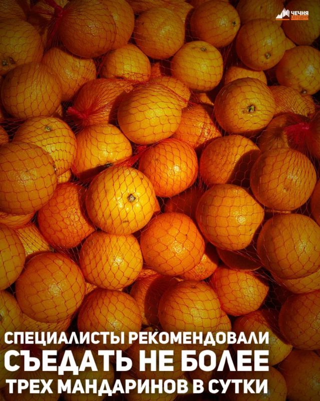 В период зимних праздников мандарины традиционно становятся одним из самых популярных фруктов