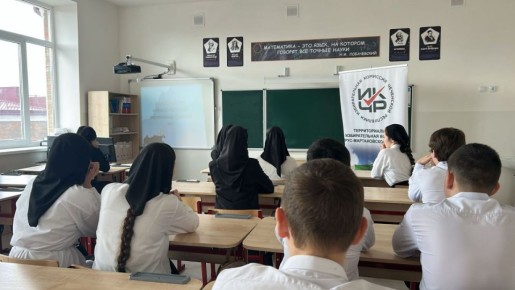 ТИК Урус-Мартановского района провела открытый урок, посвященный Дню Конституции России