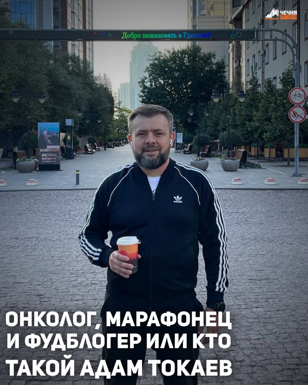 В мире медицины, где каждая минута на счету, а ответственность за жизни пациентов ложится неподъемным грузом, мы привыкли видеть врачей сосредоточенными исключительно на своей профессии