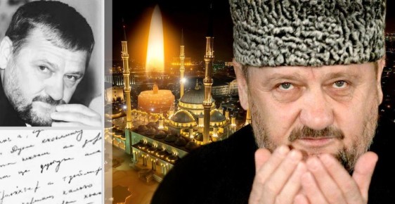 «Благодаря своим личным человеческим качествам, непререкаемому духовному авторитету он сумел сплотить людей» (В.В. Путин, Президент России – об Ахмат-Хаджи Кадырове)