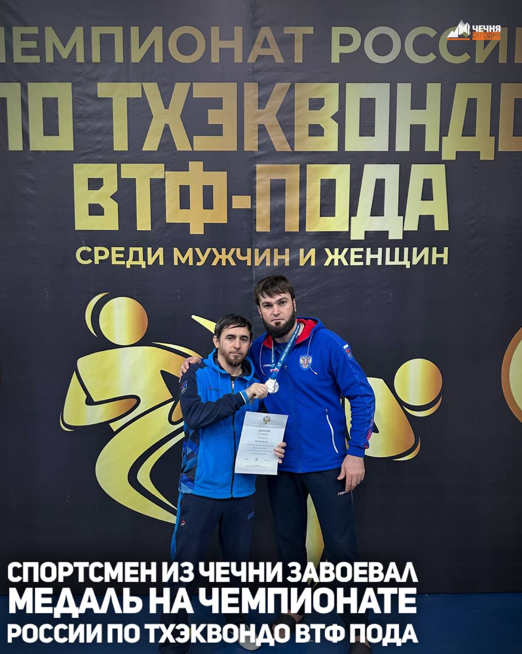 С 16 по 18 декабря в Нальчике прошел чемпионат России по тхэквондо ВТФ ПОДА