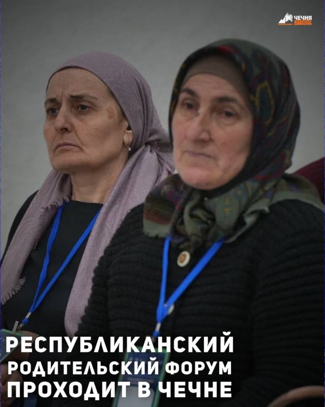 В Чеченском государственном педагогическом университете состоялся масштабный Республиканский родительский форум-выставка «Чеченская Республика — территория роста»