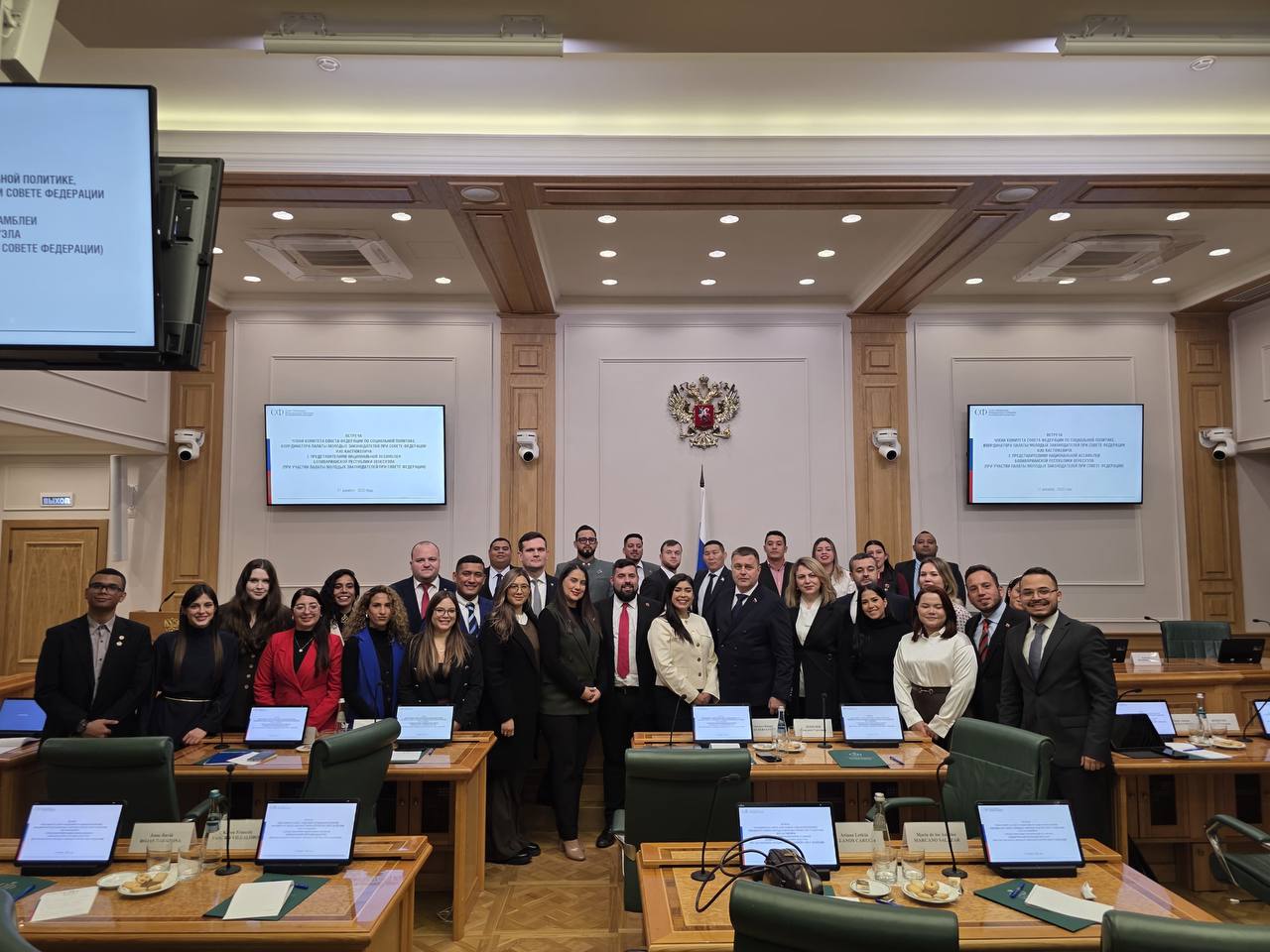 Муртуз-Али Дагаев принял участие во встрече с парламентариями из Венесуэлы Муртуз-Али Дагаев принял участие во встрече с парламентариями из Венесуэлы