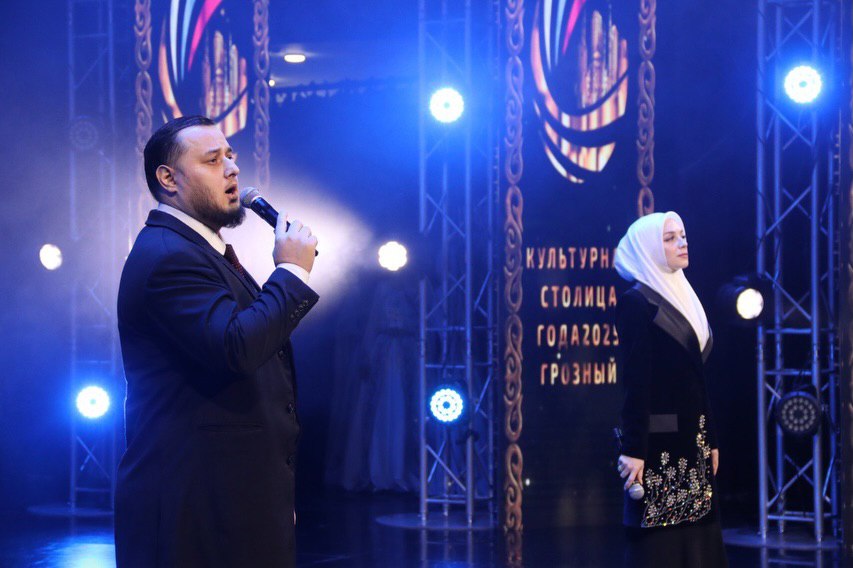 Фоторепортаж | Торжественная церемония закрытия Всероссийского проекта «Грозный — культурная столица России 2025 года» Фоторепортаж | Торжественная церемония закрытия Всероссийского проекта «Грозный — культурная столица России 2025 года»