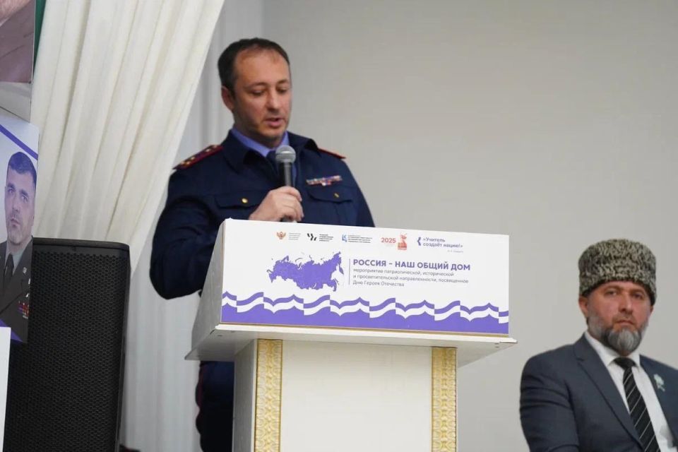 И.о. руководителя отдела криминалистики следственного управления СК России по Чеченской Республике Зелимхан Батукаев принял участие в торжественном мероприятии «Россия – наш общий», состоявшемся в Чеченском государственном...