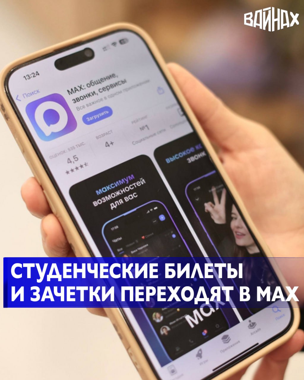 Госдума во втором и третьем чтении приняла закон о внедрении электронных студенческих билетов и зачетных книжек