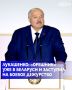 Новейшая российская ракетная система "Орешник" находится в Беларуси с 17 декабря и заступает на боевое дежурство