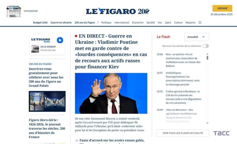 Мировые СМИ следят за пресс-конференцией Владимира Путина