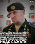 Помощник Главы Чеченской Республики, командир спецназа «Ахмат» МО РФ, заместитель начальника Главного военно-политического управления МО РФ Апты Алаудинов прокомментировал трагическую гибель 10-летнего школьника в Одинцово