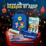 Конкурс «Новый год с ЛДПР»: как принять участие? Пусть ваш ребёнок нарисует всё, что связано с Новым годом и зимними праздниками