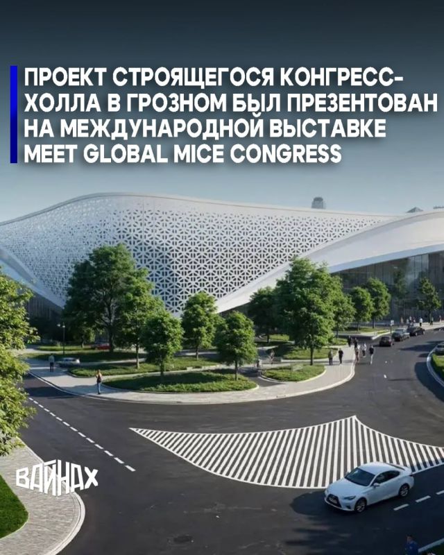 Министр Чеченской Республики по туризму Муслим Байтазиев презентовал проект строящегося Конгресс-Холла на международной выставке Meet Global MICE Congress, как один из ключевых инфраструктурных объектов, определяющих будущее...