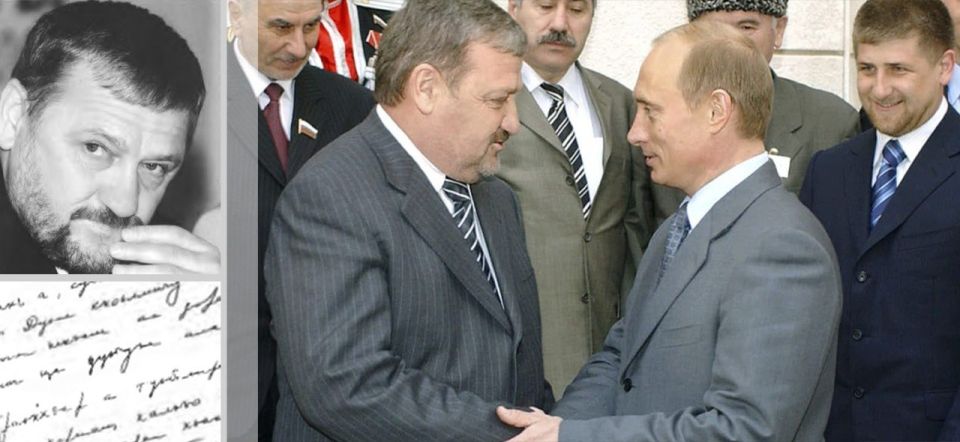 «НА ВЕСАХ СПРАВЕДЛИВОСТИ». (поэзия Ахмат-Хаджи Кадырова)