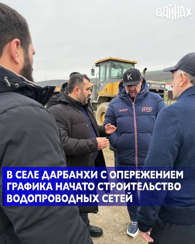 Стройплощадку проинспектировал министр строительства, ЖКХ и энергетики ЧР Муслим Зайпуллаев совместно с Главой администрации района Хамзатом Магамадовым