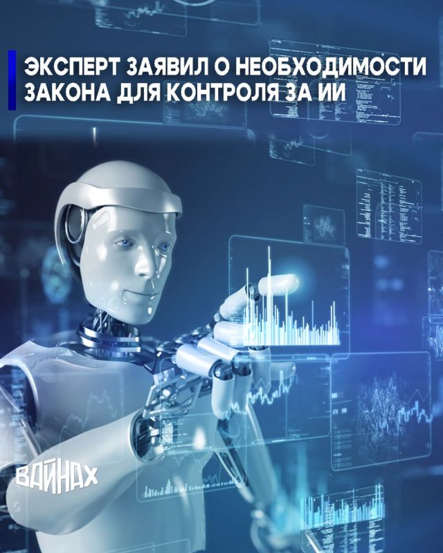 Человечеству предстоит принять законы, чтобы не позволить супермашинам отнять рабочие места у людей, иначе развитие искусственного интеллекта (ИИ) может сокрушить мировую экономику, поделился мнением с РИА Новости глава...