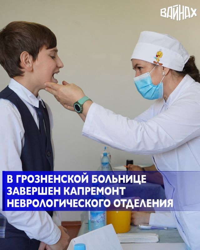 В Грозненской ЦРБ завершён капитальный ремонт неврологического отделения