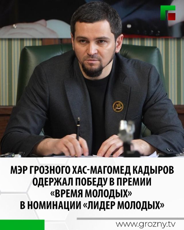 В Москве состоялось награждение глав муниципалитетов, которые активно участвуют в развитии молодежной политики