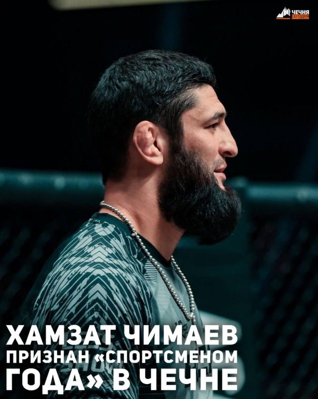 Хамзат Чимаев признан «Спортсменом года» в Чечне