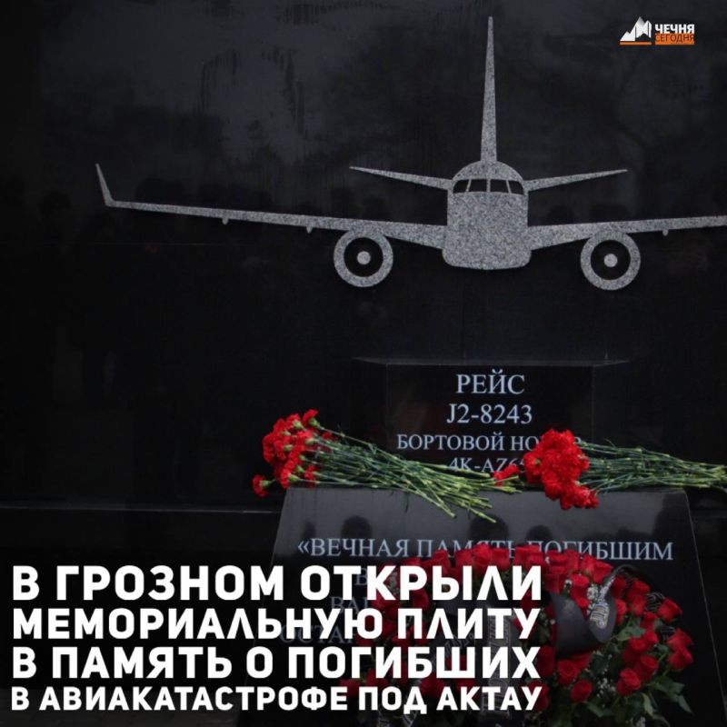 � ������� ���������� �������� ������������ ����� � ������ � �������� � �������������� ������������� ������� Embraer 190 ������������ ���������������� ���������, ������������ ���� ���� � �������