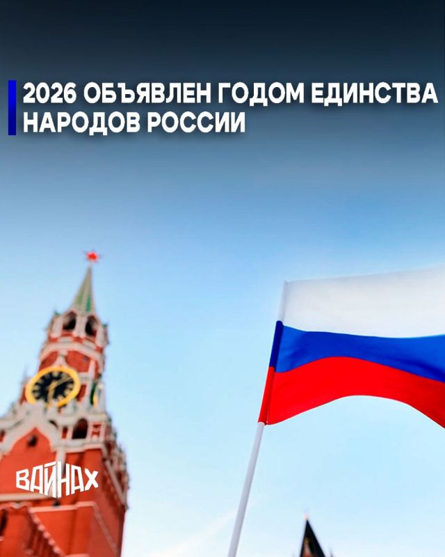 ��������� �� �������� ����� �������, ��� �������� ���� � ���������� � ����������� 2026 ���� ���� �������� ������� ������