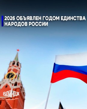 ��������� �� �������� ����� �������, ��� �������� ���� � ���������� � ����������� 2026 ���� ���� �������� ������� ������