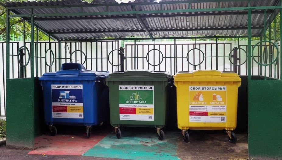 Новые правила сортировки отходов в России