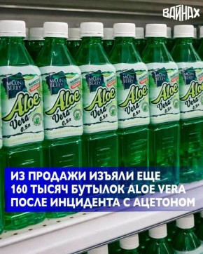 Система маркировки "Честный знак" заблокировала продажу еще 160 тыс