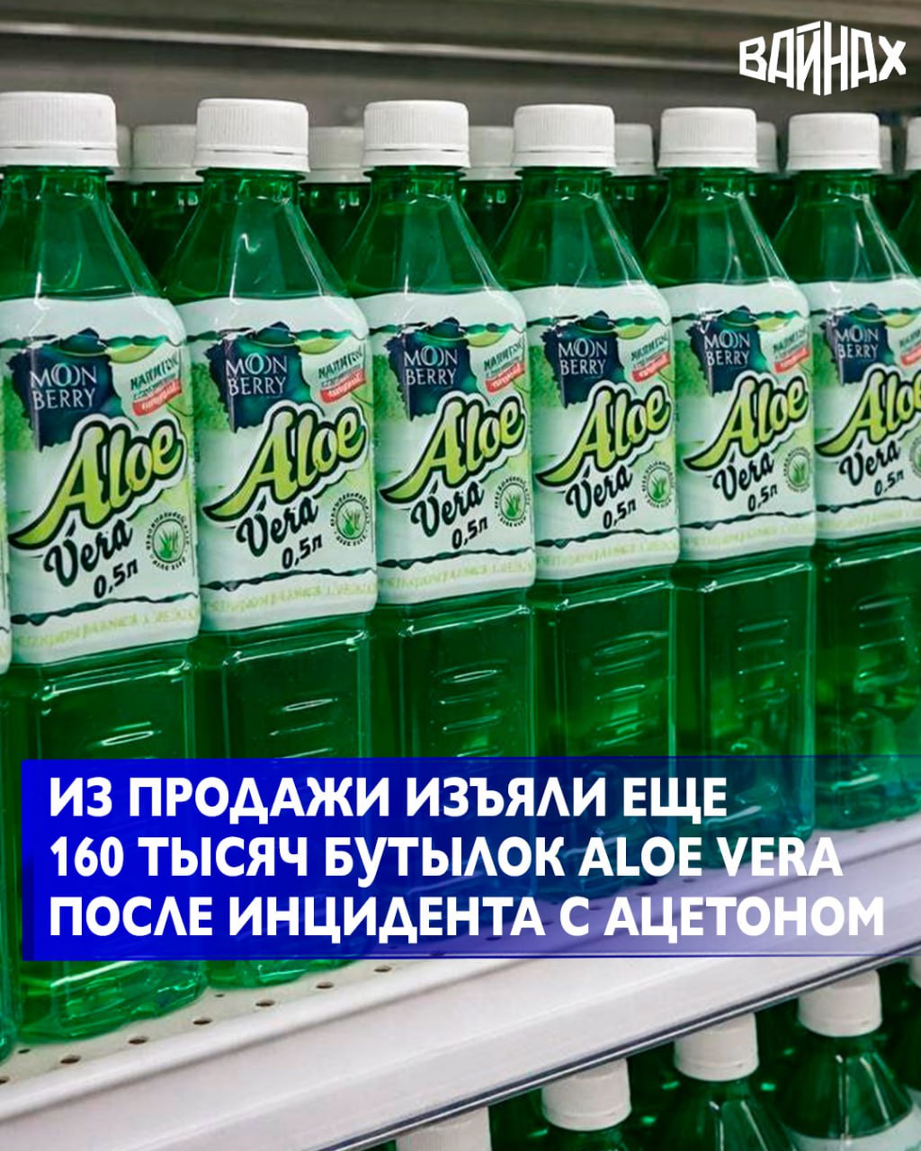 Система маркировки "Честный знак" заблокировала продажу еще 160 тыс