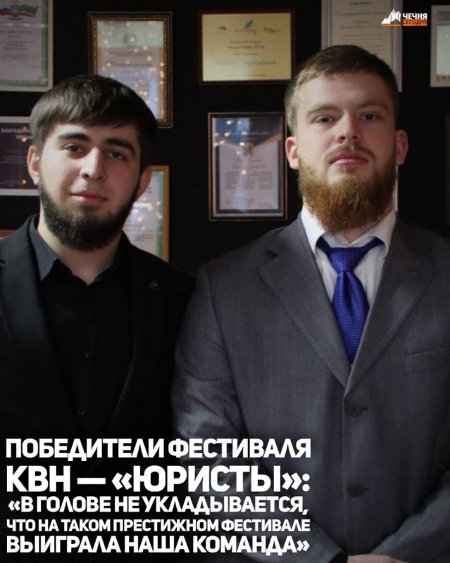 Ни для кого не секрет, что участники Клуба весёлых и находчивых (КВН) проявляют себя через юмор и креатив