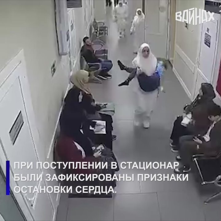 В Детскую клиническую больницу №2 Грозного поступил шестилетний ребёнок, страдающий с рождения бронхолёгочной дисплазией и врождённым пороком сердца (состояние после оперативного лечения)