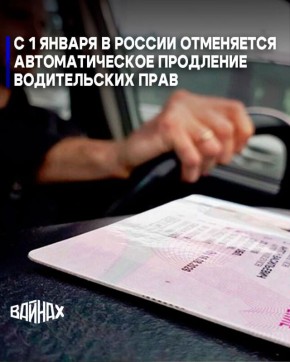 � 1 ������ 2026 ���� ����������� ��������� ���� �� ��������������� ��������� ������������ ����, ������������� � 2022 ����