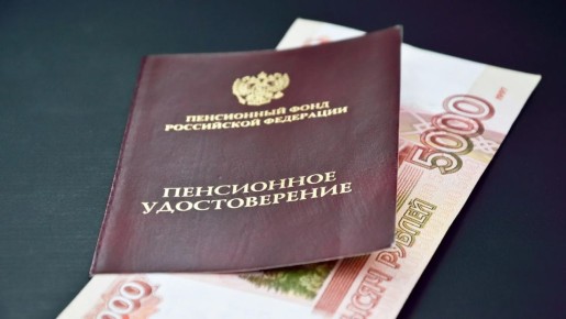 Как индексация пенсий в 2026 году помогает пенсионерам сохранять покупательскую способность