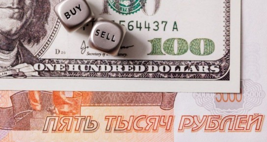 Рубль стал самой подорожавшей к доллару валютой по итогам 2025 года