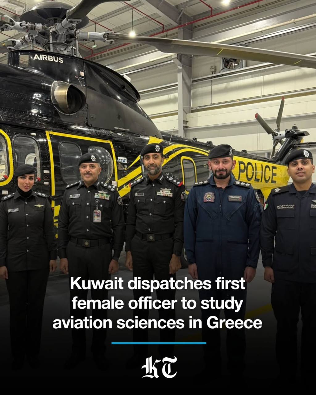 Министерство внутренних дел Кувейта объявило о том, что первый лейтенант Дана Аль-Шалин будет направлена на обучение в Грецию по специальности «авиационные науки», став первой женщиной-пилотом в истории Кувейта