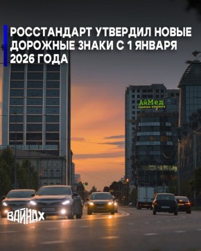 � 1 ������ 2026 ���� � ������ ����� ����������� ����������� ����, ������������ ���������� �������� ������, �������� � ����������