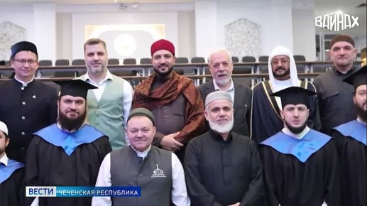 Заместитель муфтия Чеченской Республики Динмухаммад Мухтаров защитил докторскую диссертацию, получив высшую учёную степень в области исламских наук