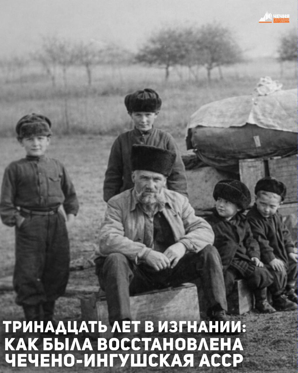 9 января является важной памятной датой в истории чеченцев