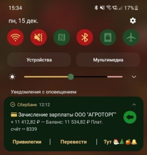 Как современные реалии влияют на пенсии и пособия: важные изменения для многодетных