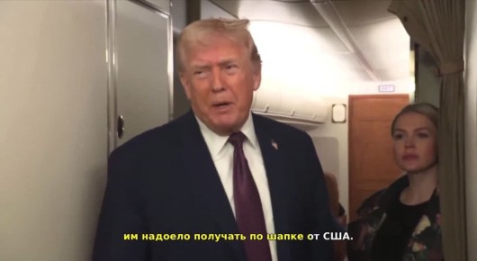 Трамп заявил, что США очень серьезно рассматривают возможность ответа на протесты в Иране, в том числе с применением силы: