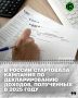 Управление ФНС России по Чеченской Республике информирует, что физическим лицам необходимо до 30 апреля 2026 года представить декларацию о доходах, полученных в 2025 году